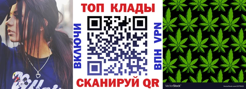 Как найти закладки Нальчик Конопля  Alpha-PVP  COCAIN  ГАШ  БУТИРАТ  Меф мяу мяу  Амфетамин 
