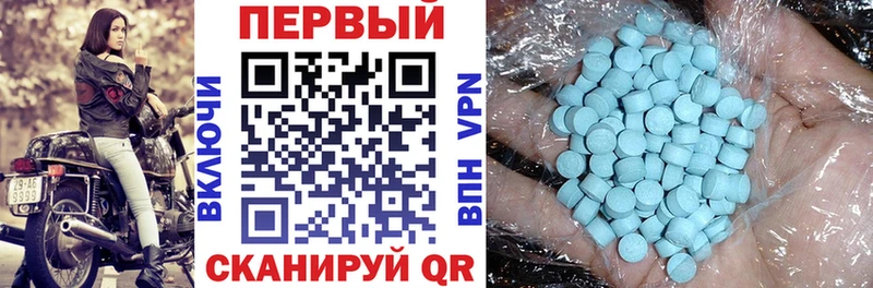 АМФ Розовый  ссылка на мегу зеркало  Нальчик 