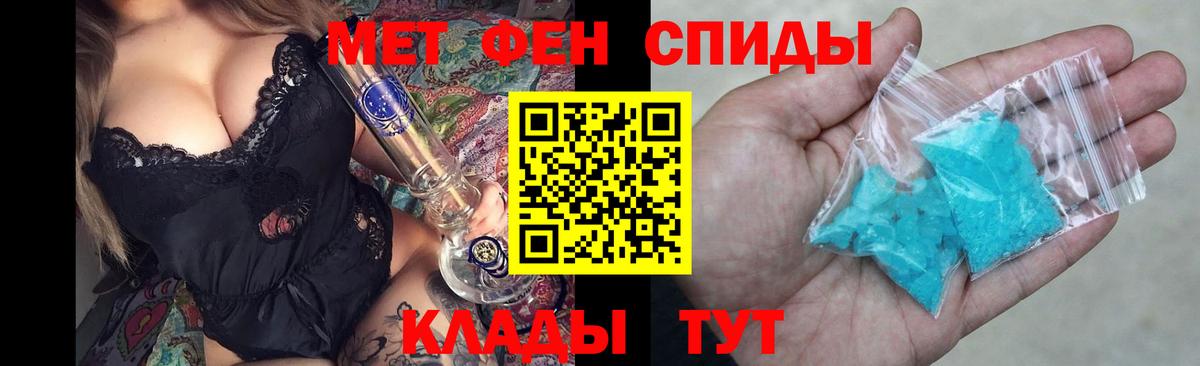 Нальчик  АМФЕТАМИН  Вход с VPN  АМФ 98% 