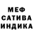 МЕТАДОН белоснежный eXISt Moolight