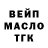 Метадон белоснежный Inabat Amanzholova
