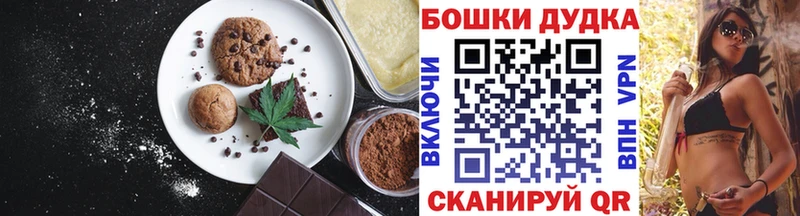 blacksprut ТОР  Нальчик  Еда ТГК марихуана 