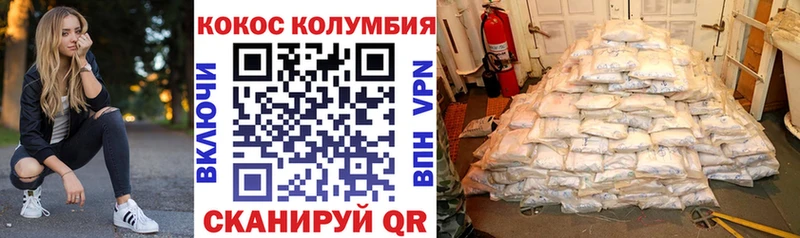 COCAIN 99%  Нальчик 