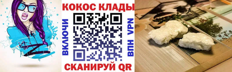 COCAIN Колумбийский Нальчик