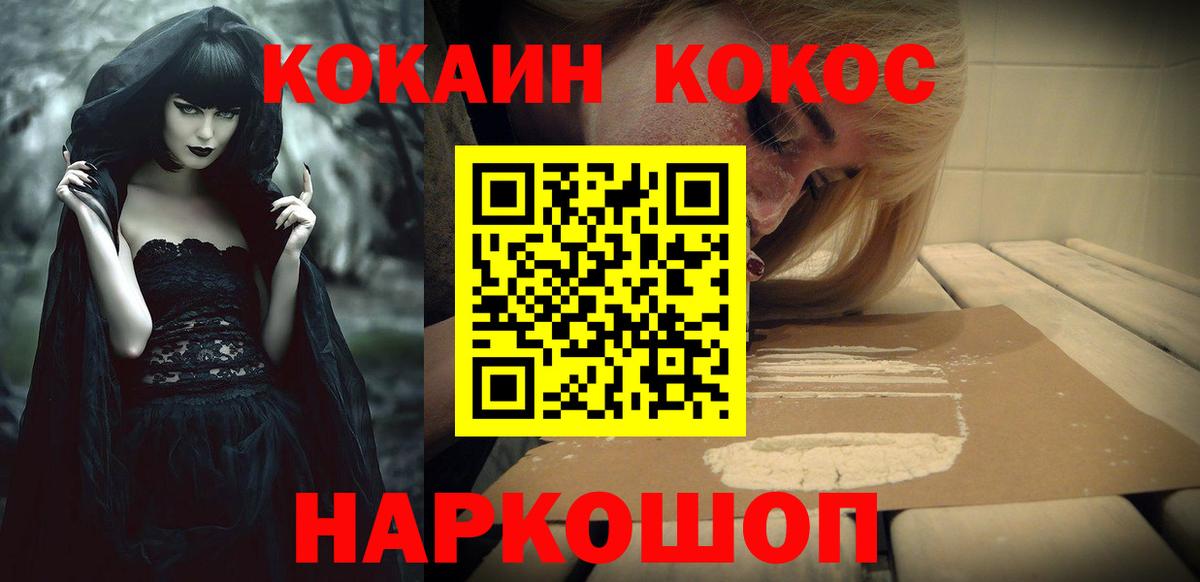 Кокаин Колумбийский Нальчик