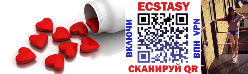 где купить наркотик  Нальчик  Экстази mix 