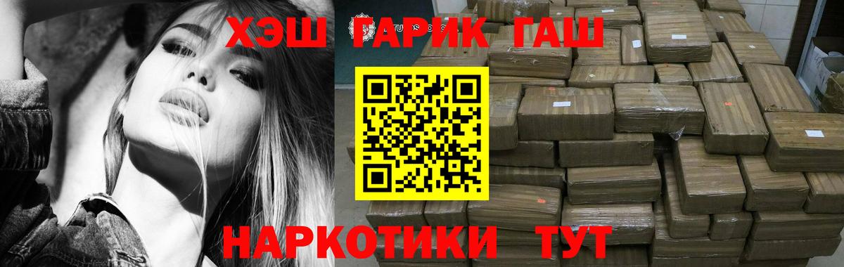 Марихуана  Вход с VPN  ГАШИШ  Метадон  ГАШ  Нальчик  Конопля  МЕФ кристаллы  Cocaine 