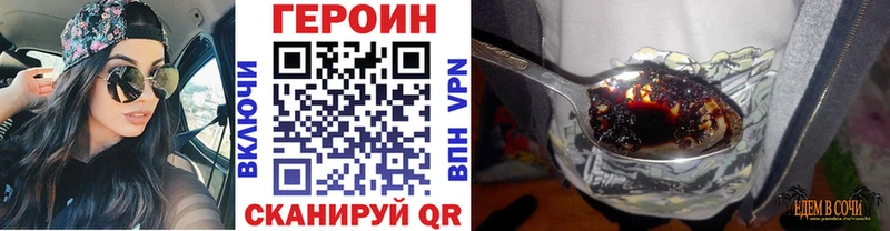 ГЕРОИН Афган  Нальчик 