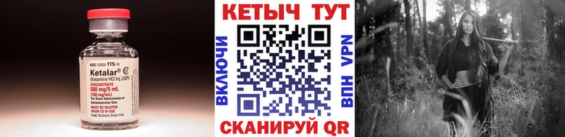 КЕТАМИН VHQ  наркотики  Нальчик 