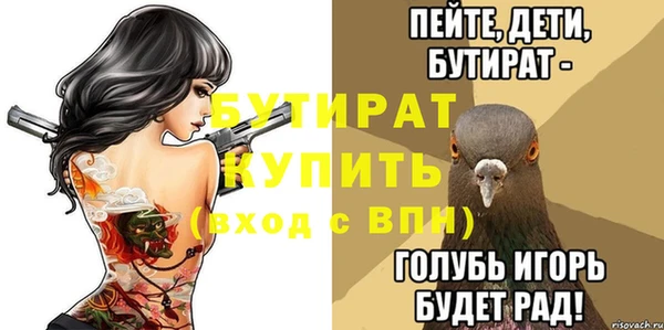 тгк Чекалин