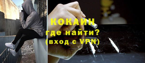 соль курить ск Навашино