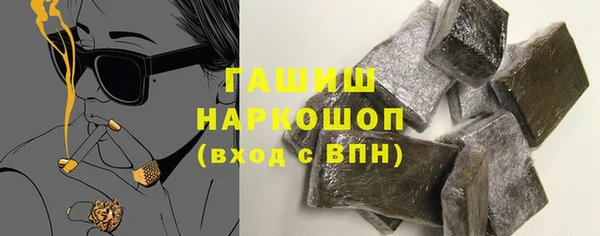 гашик Наволоки