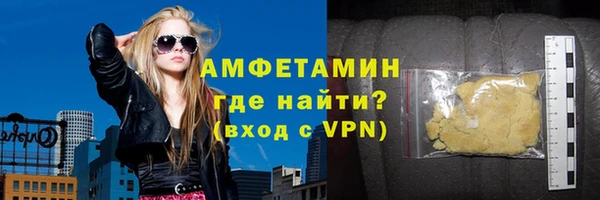 соль курить ск Навашино