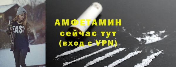 каннабис Саяногорск