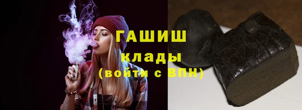 гашик Наволоки