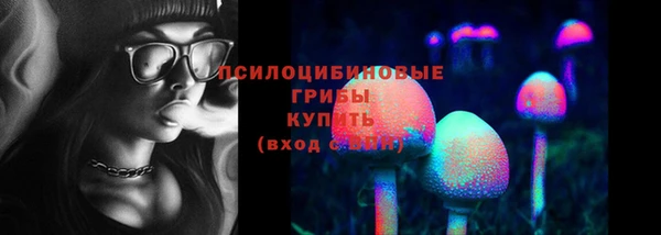 соль курить ск Навашино