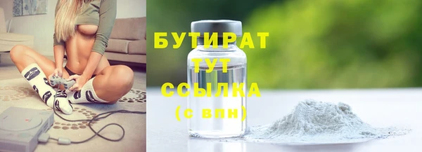 соль курить ск Навашино