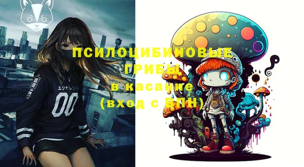 соль курить ск Навашино
