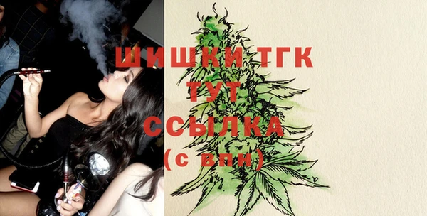 соль курить ск Навашино