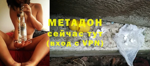 соль курить ск Навашино