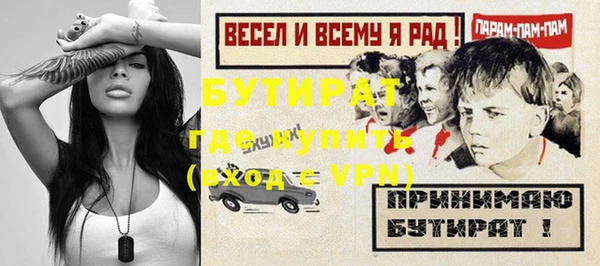 соль курить ск Навашино
