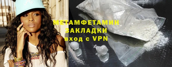 соль курить ск Навашино
