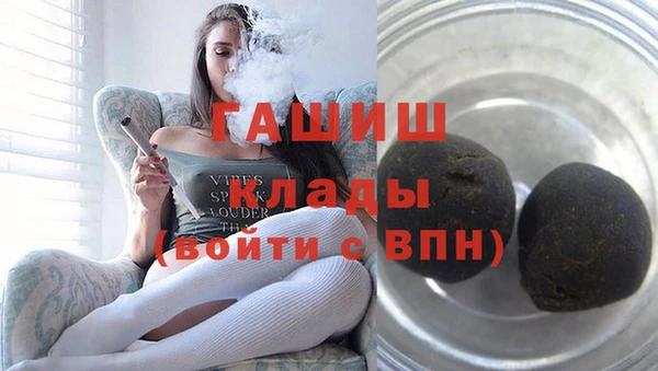 гашик Наволоки