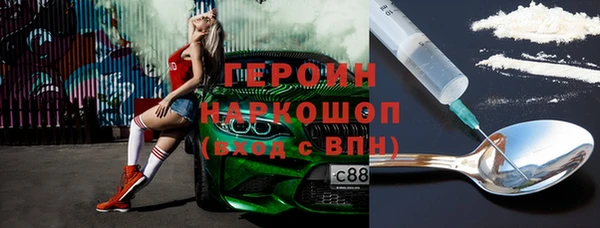 соль курить ск Навашино