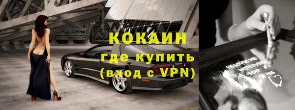 трава Чегем