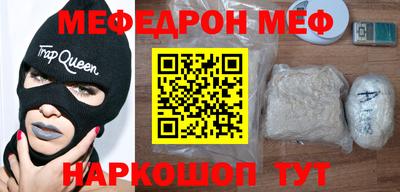 ALPHA-PVP Донской