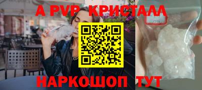 ALPHA-PVP Донской