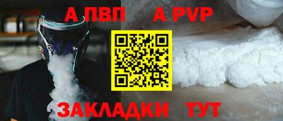 spice Дубна