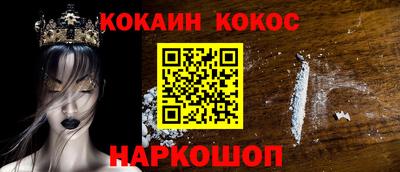 стаф Донецк