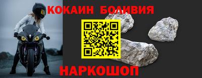 стаф Донецк