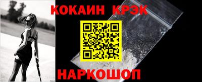 spice Дубна