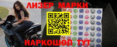 стаф Донецк