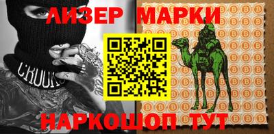 ALPHA-PVP Донской