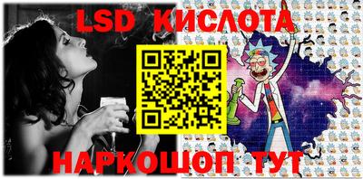 стаф Донецк