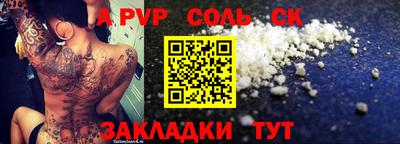 скорость Абакан
