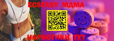 spice Дубна