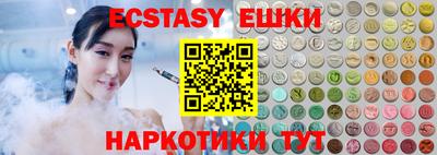 стаф Донецк