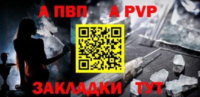 стаф Донецк