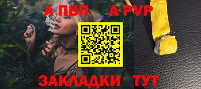 spice Дубна