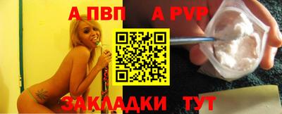 стаф Донецк