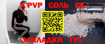 spice Дубна