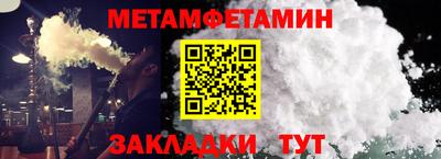 ALPHA-PVP Донской