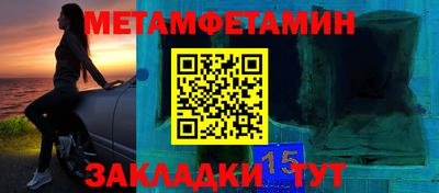 стаф Донецк