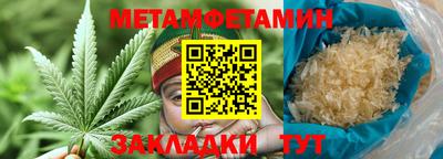 стаф Донецк