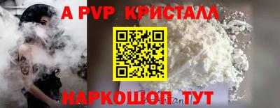 стаф Донецк