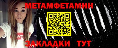 стаф Донецк